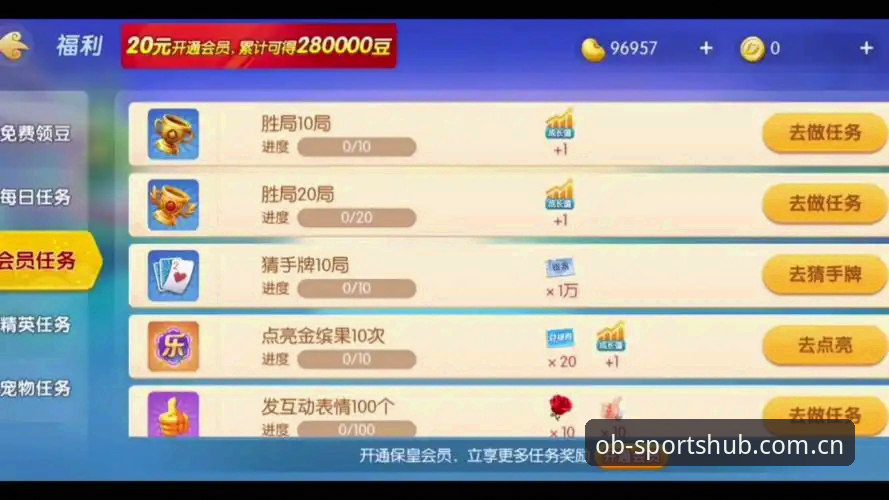 OB体育无忧娱乐iOS版下载与使用完整指南：从安装到投注一步到位